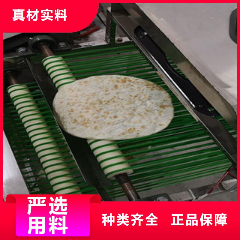 烙饃機烤鴨餅機用心經(jīng)營