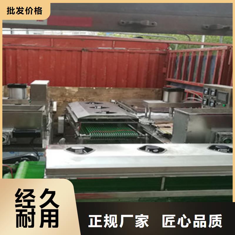 烙饃機烤鴨餅機用心經(jīng)營