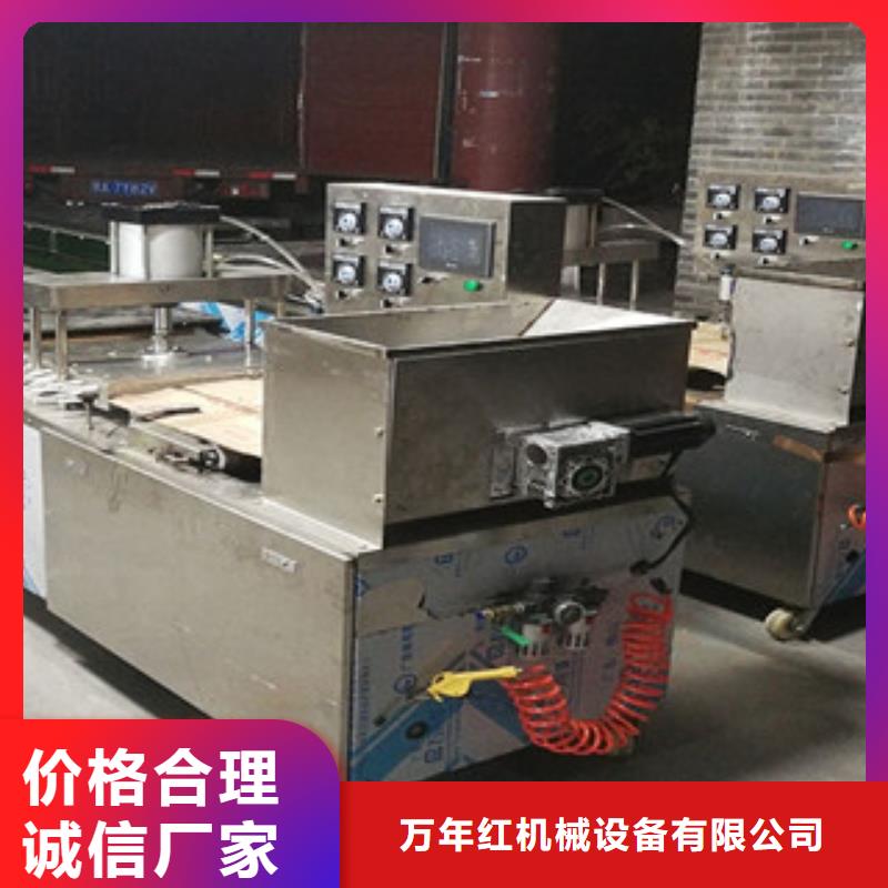烙饃機(jī)單餅機(jī)實(shí)體廠家支持定制