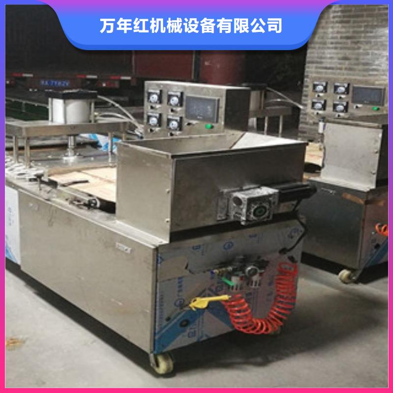 烙饃機烤鴨餅機用心經(jīng)營