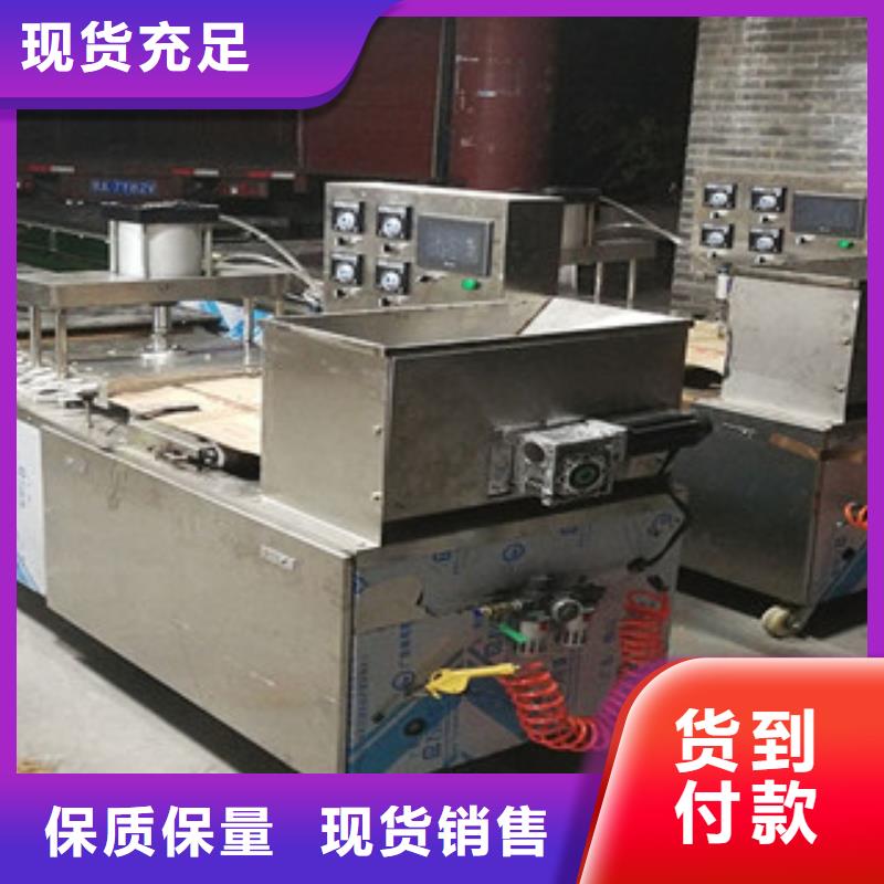 烙饃機烤鴨餅機用心經(jīng)營