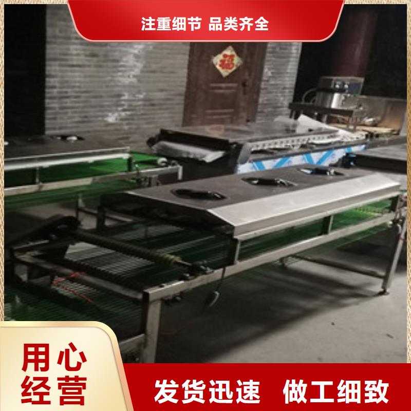 烙馍机快捷物流