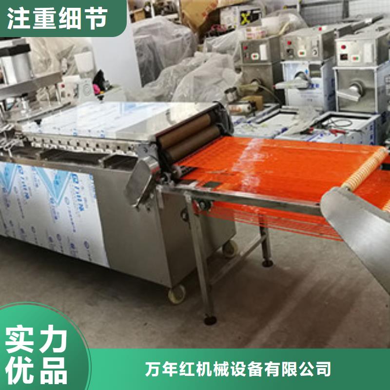烙饃機烤鴨餅機用心經營
