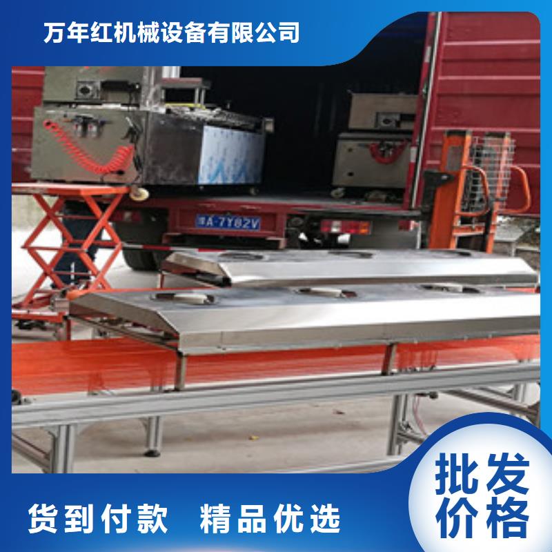 烙饃機烤鴨餅機用心經(jīng)營