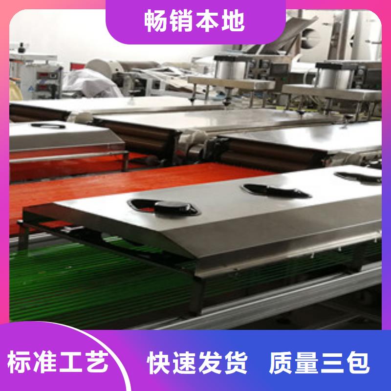 烙饃機烤鴨餅機用心經(jīng)營