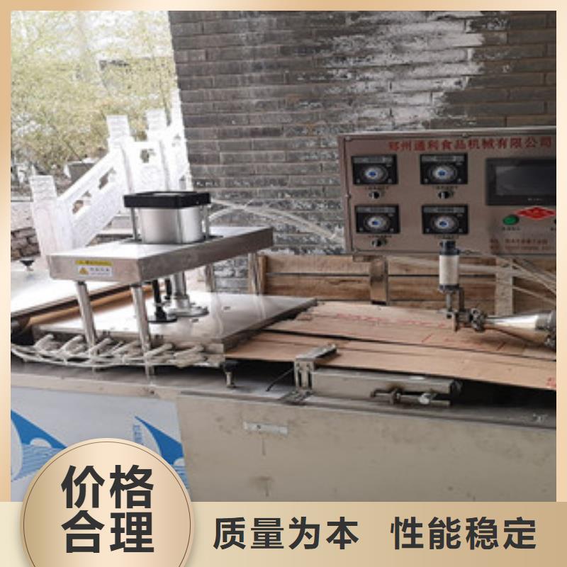 烙饃機烤鴨餅機用心經(jīng)營