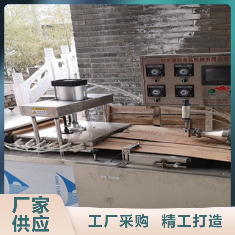 烙饃機烤鴨餅機用心經營