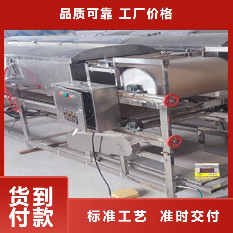 凉皮机烤鸭饼机源头采购