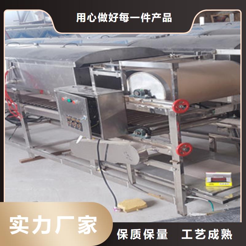 涼皮機(jī)搟面皮機(jī)品牌專營