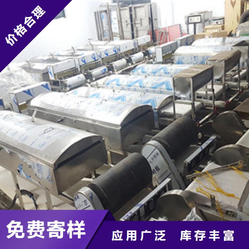 涼皮機(jī)搟面皮機(jī)品牌專營(yíng)