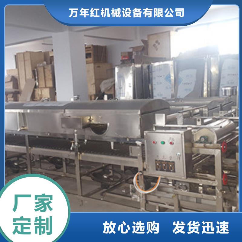 凉皮机烤鸭饼机安心购