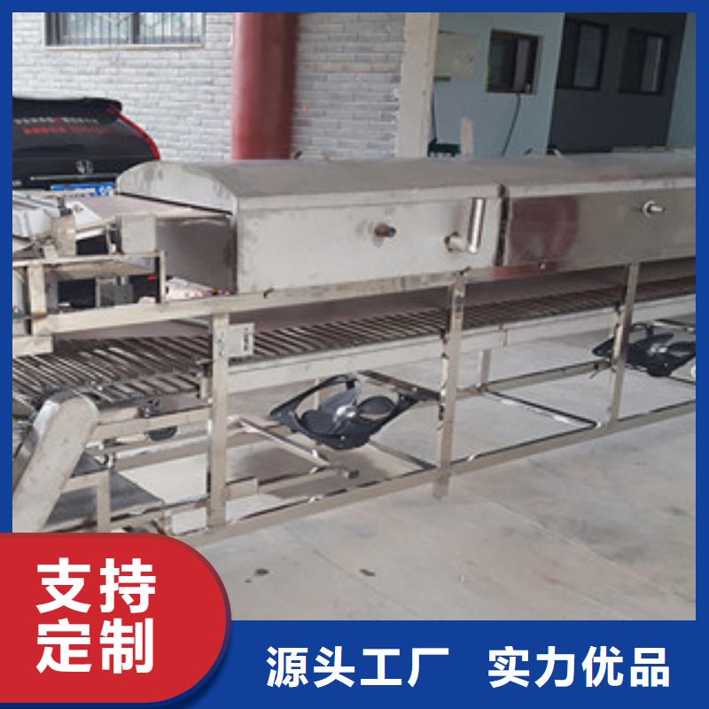 涼皮機搟面皮機品牌專營