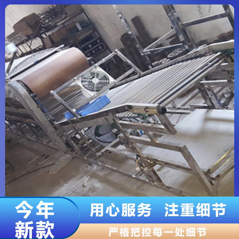 涼皮機-米皮機廠家直銷售后完善