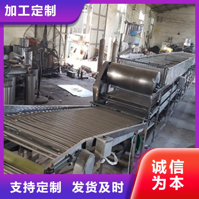 凉皮机米皮机真正的源头厂家