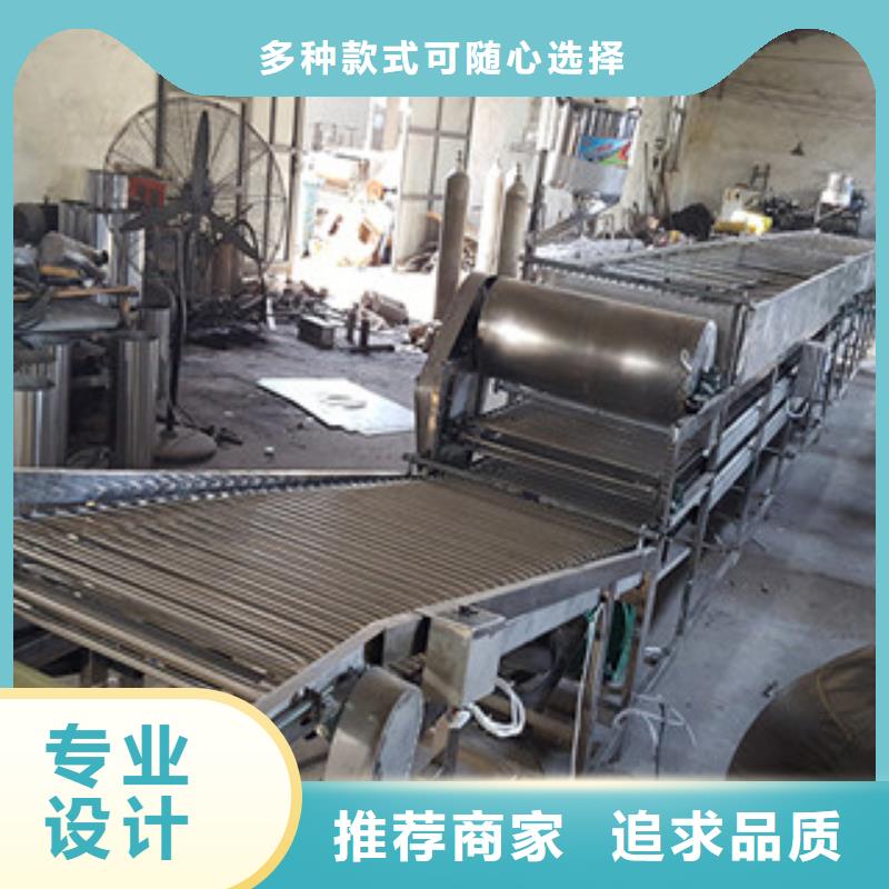 涼皮機(jī)搟面皮機(jī)支持加工定制