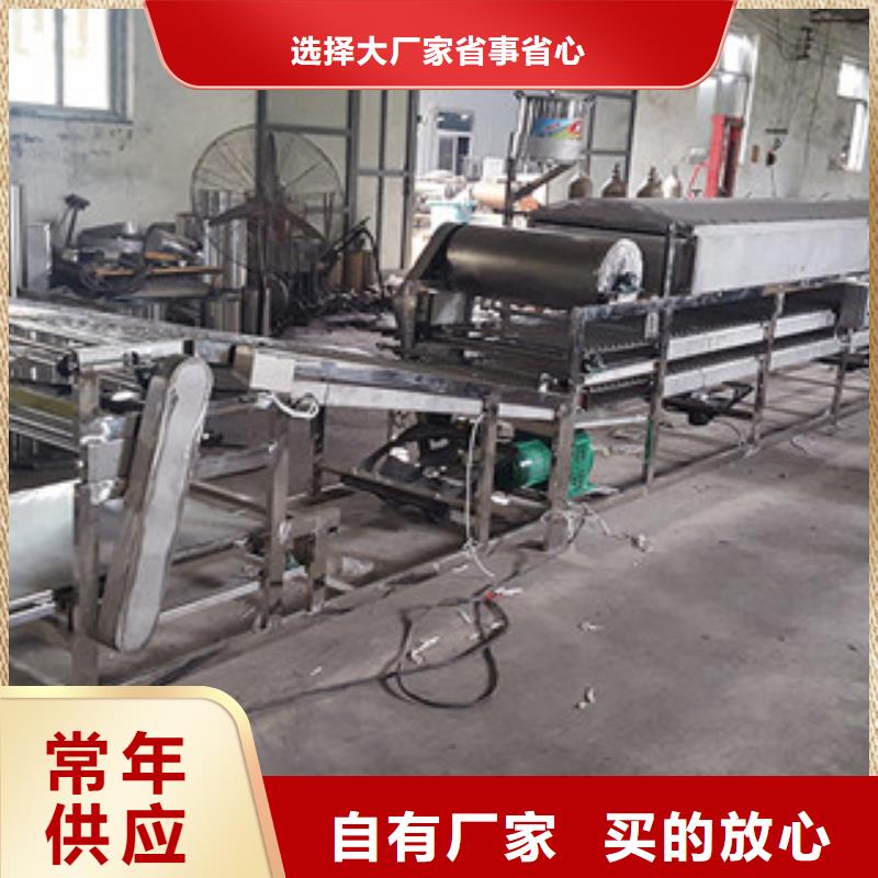 涼皮機搟面皮機品牌專營