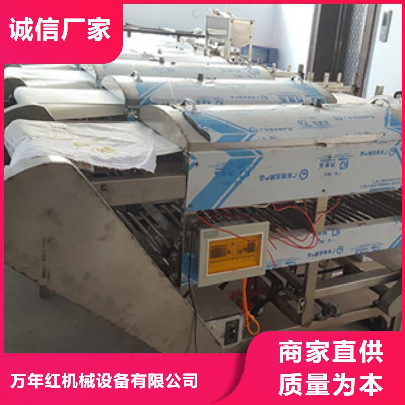 涼皮機搟面皮機品牌專營