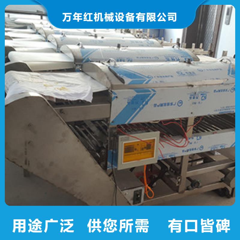 凉皮机米皮机质量不佳尽管来找我