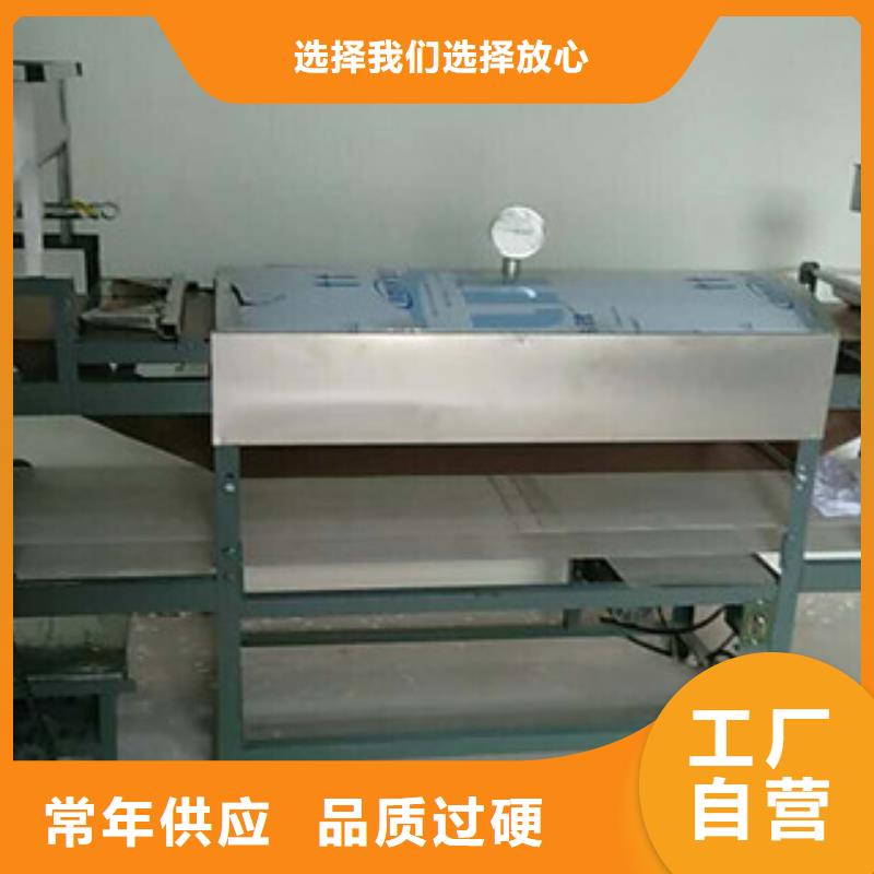 凉皮机米皮机质量不佳尽管来找我