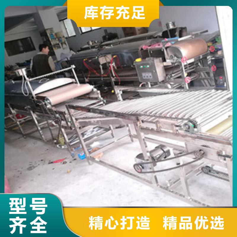 涼皮機烙饃機多年廠家可靠