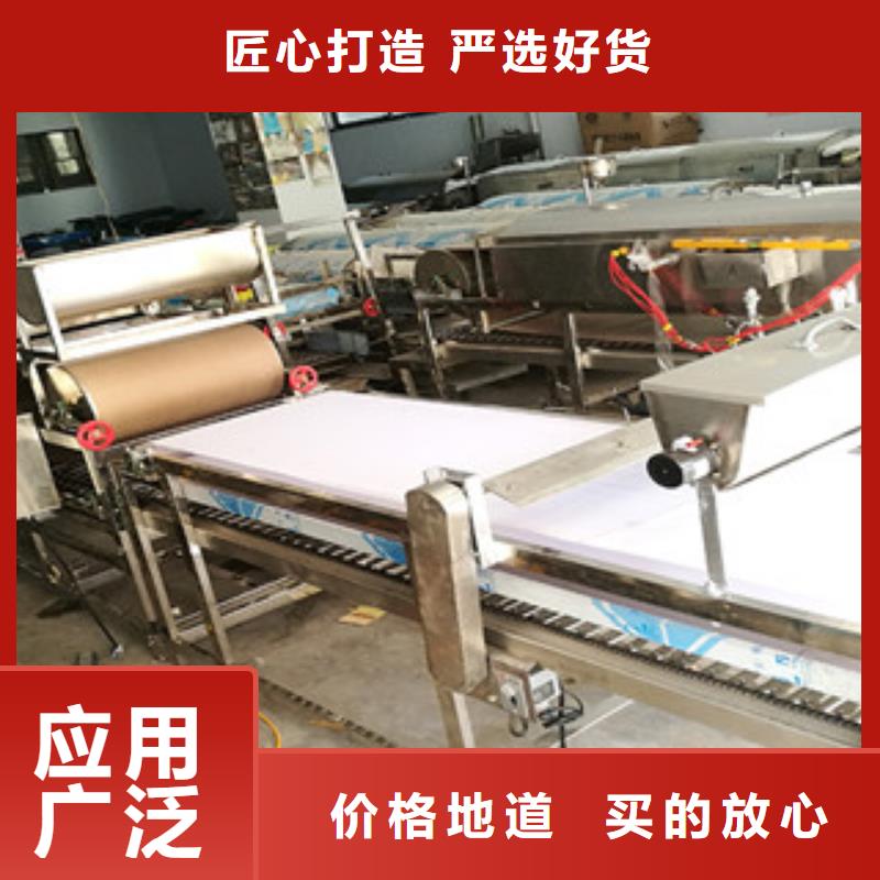 凉皮机河粉机欢迎来电询价