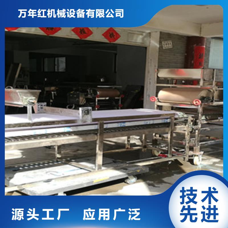 凉皮机河粉机欢迎来电询价