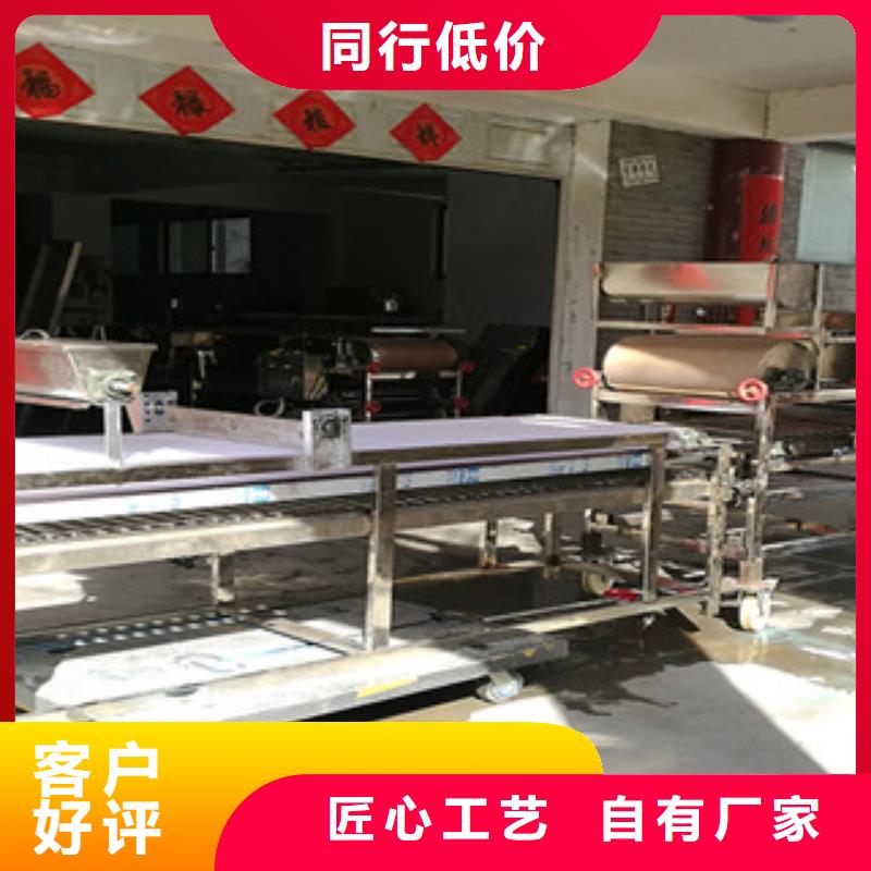 涼皮機烙饃機多年廠家可靠