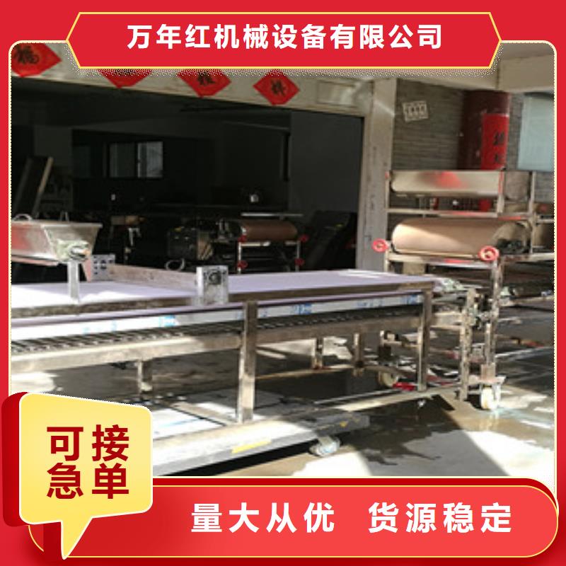 涼皮機-洗面筋機性能穩(wěn)定
