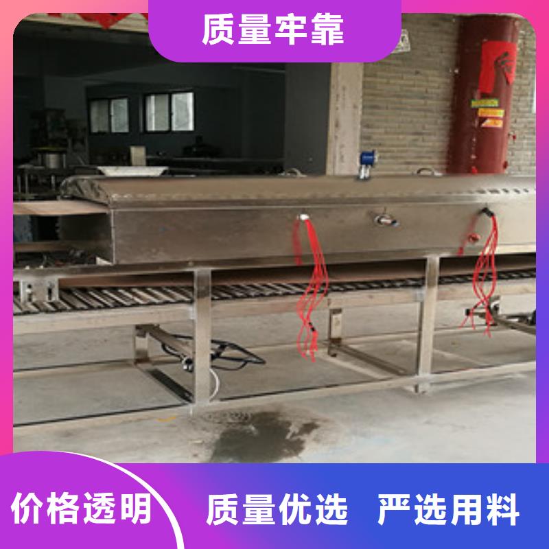 涼皮機水烙饃機優(yōu)質(zhì)貨源