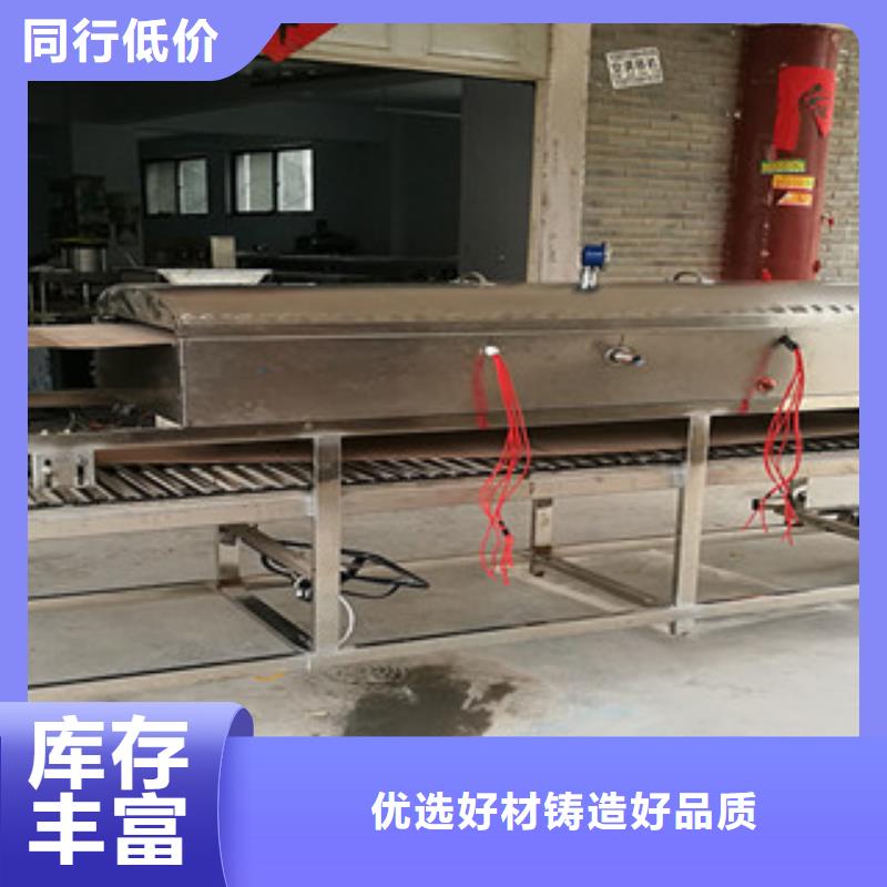 涼皮機(jī)牛筋面機(jī)精心