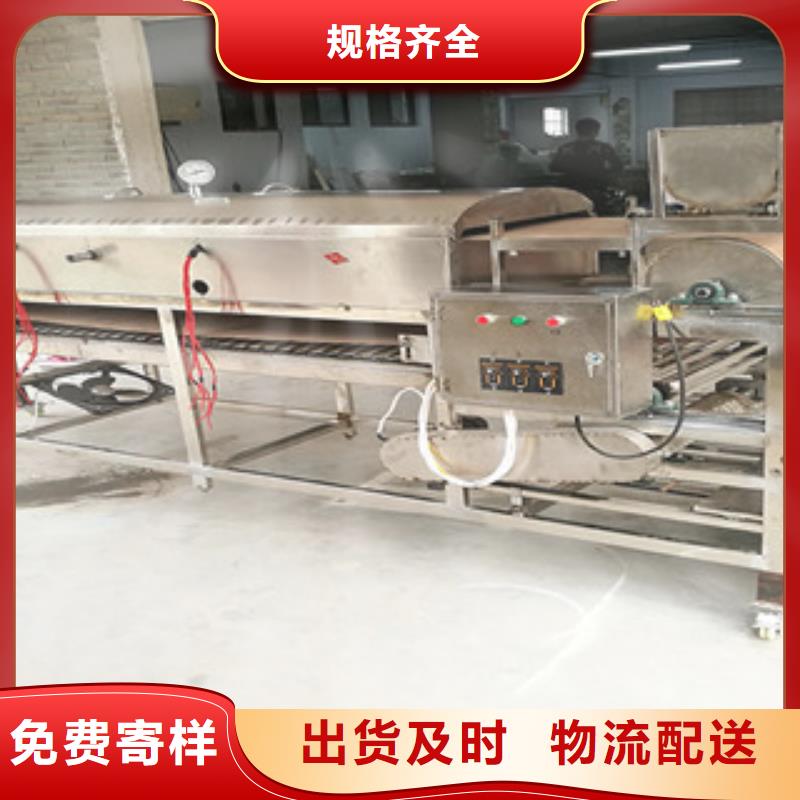涼皮機(jī)牛筋面機(jī)精心