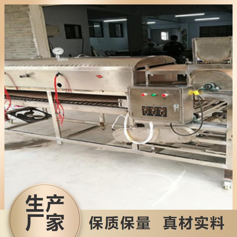 涼皮機(jī)牛筋面機(jī)精心