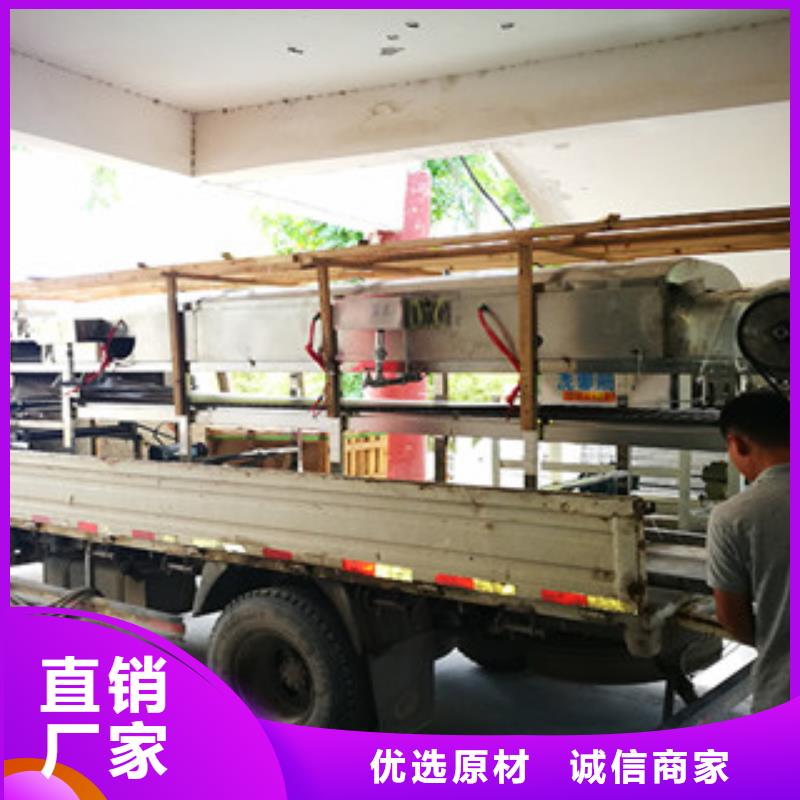 涼皮機-洗面筋機性能穩(wěn)定