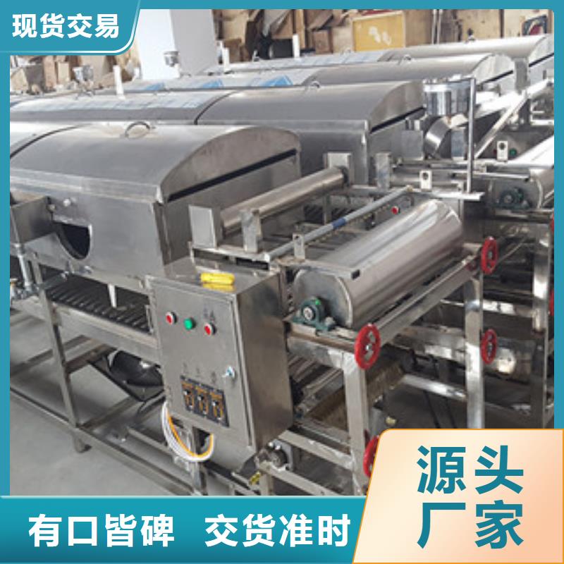 涼皮機搟面皮機品牌專營