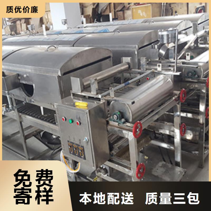 涼皮機搟面皮機品牌專營