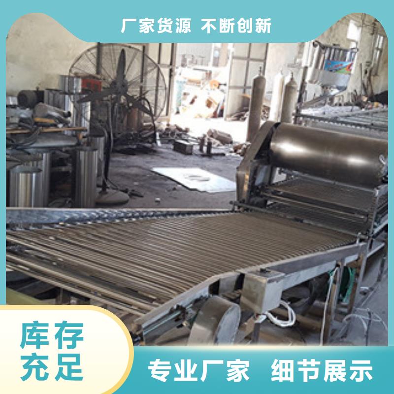 涼皮機搟面皮機品牌專營