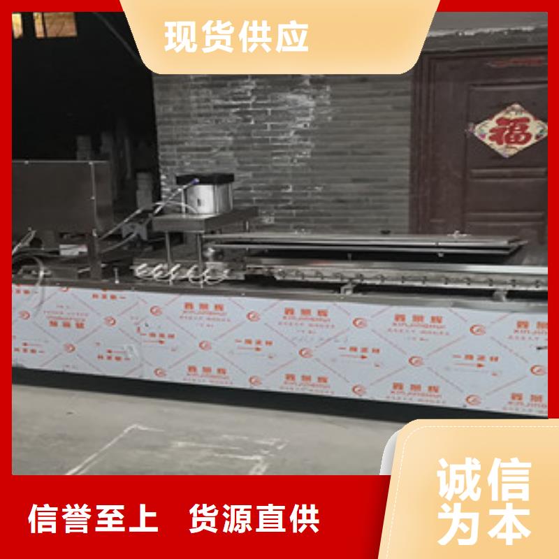 单饼机-河粉机品质优选