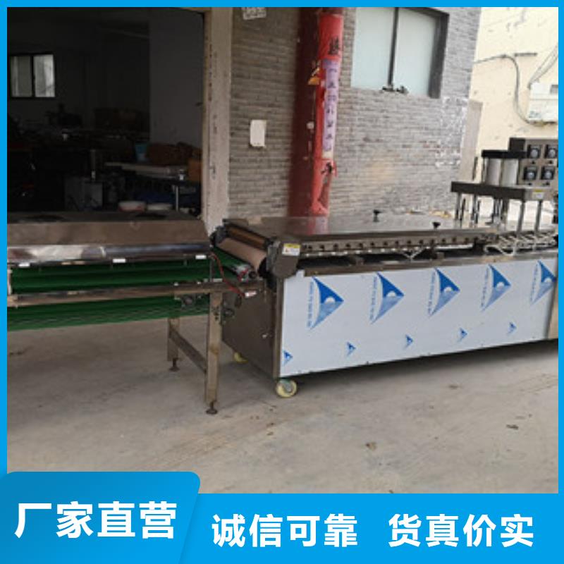 單餅機(jī)水烙饃機(jī)廠家直銷大量現(xiàn)貨