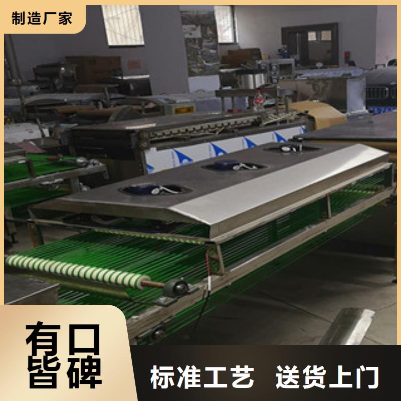 單餅機牛筋面機免費寄樣