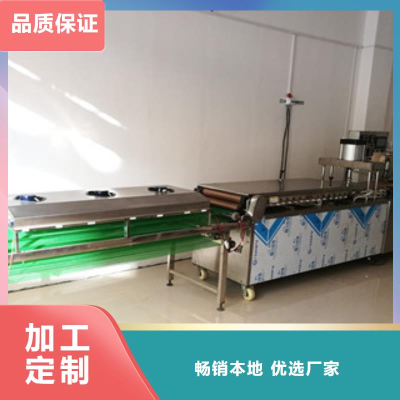单饼机水烙馍机严格把控质量