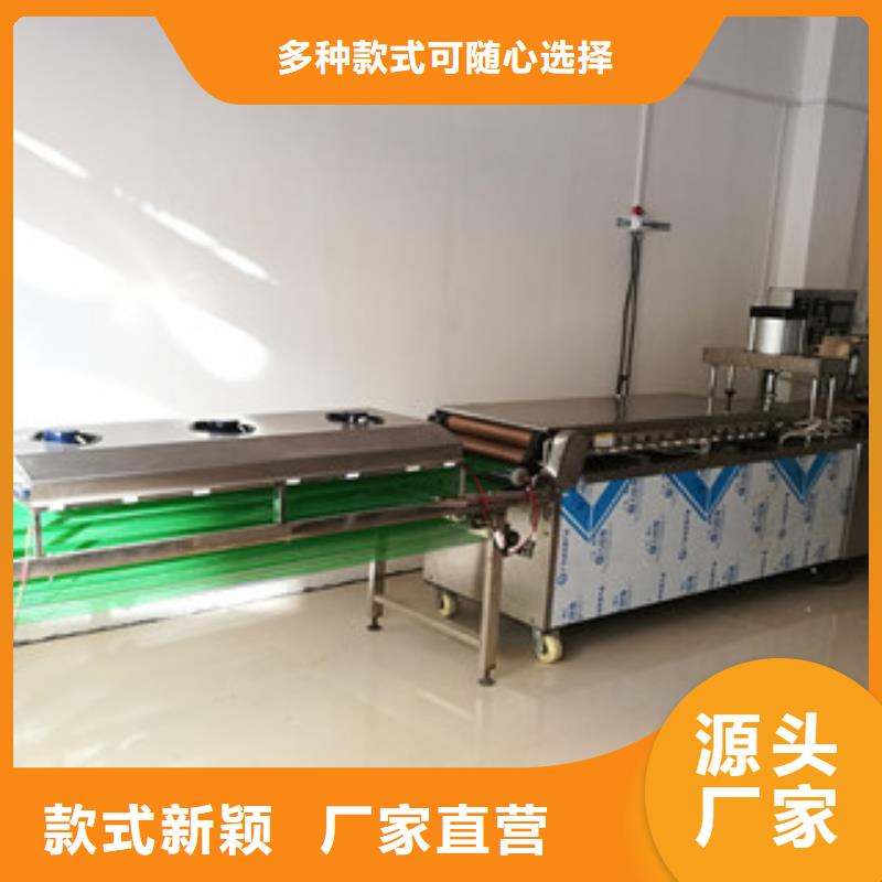 單餅機(jī)水烙饃機(jī)廠家直銷大量現(xiàn)貨