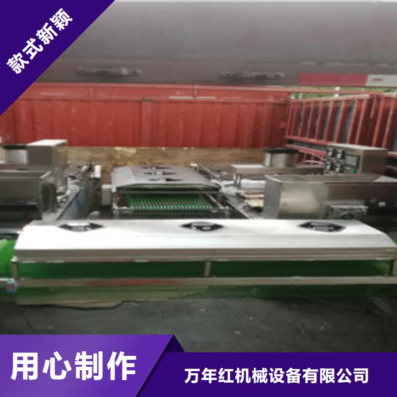 單餅機-烙饃機源廠直接供貨