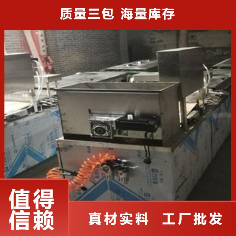 单饼机米皮机自有厂家
