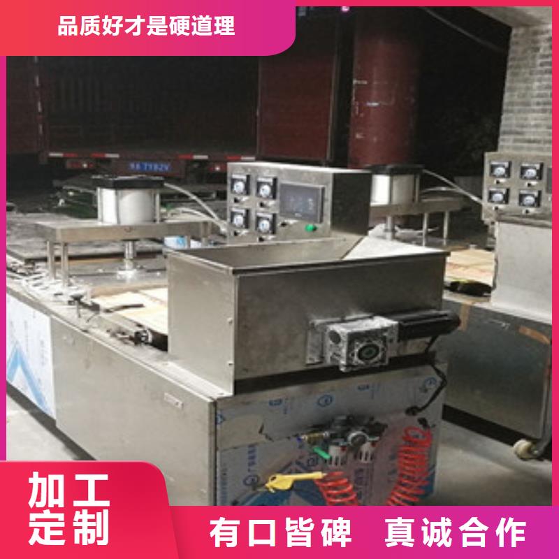 單餅機烤鴨餅機好品質選我們