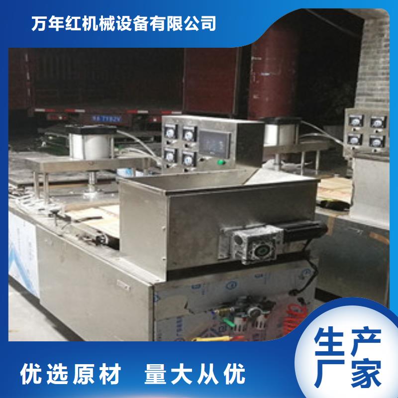 单饼机,米皮机支持货到付清
