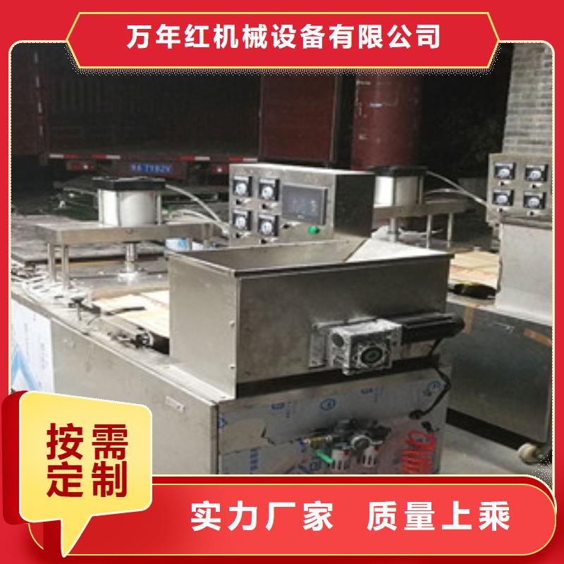 单饼机买的放心