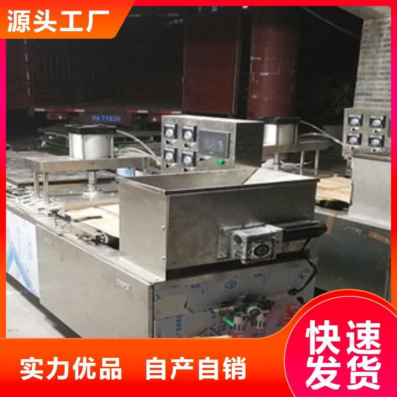 單餅機烙饃機快捷的物流配送