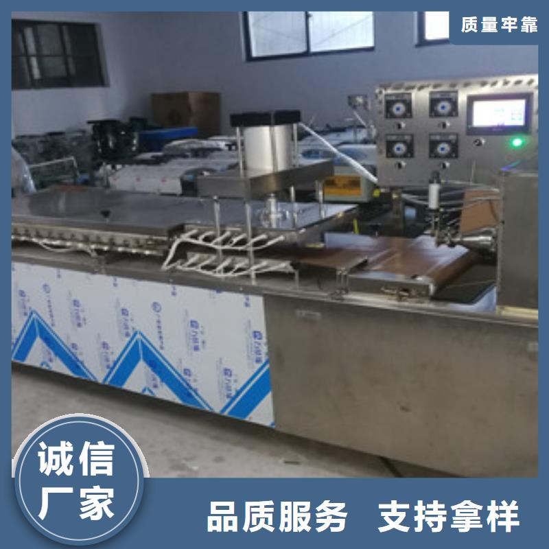 單餅機(jī)水烙饃機(jī)種類多質(zhì)量好