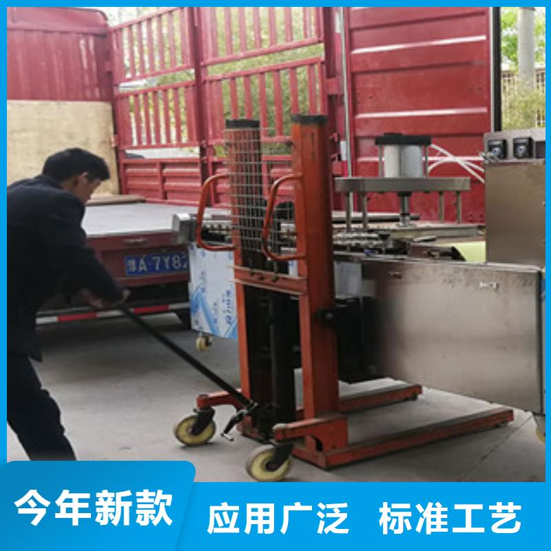 单饼机_河粉机实体厂家支持定制
