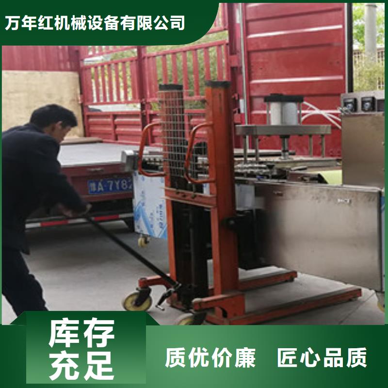 單餅機,米皮機支持貨到付清